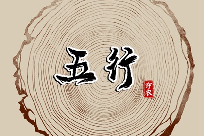 中华万年历|带农历与黄历的万年历|万年历老黄历吉日查询